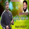 About Duniya Gurjar Gurjar Keh Ch Song